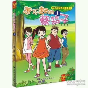 惊悚的万圣节拼图