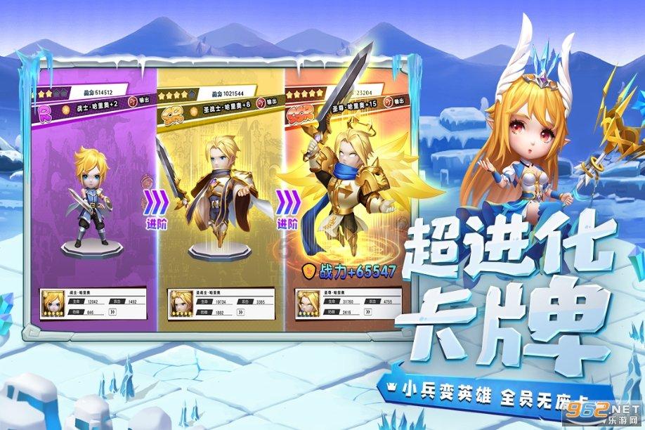 合金装备幸存