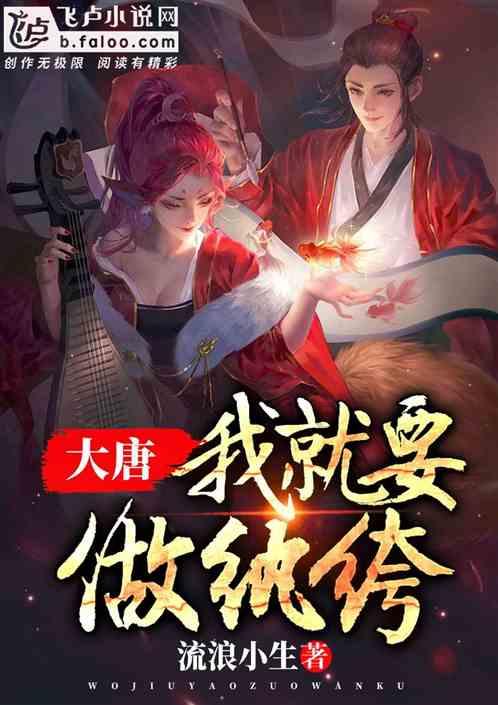 复仇机器人中文版