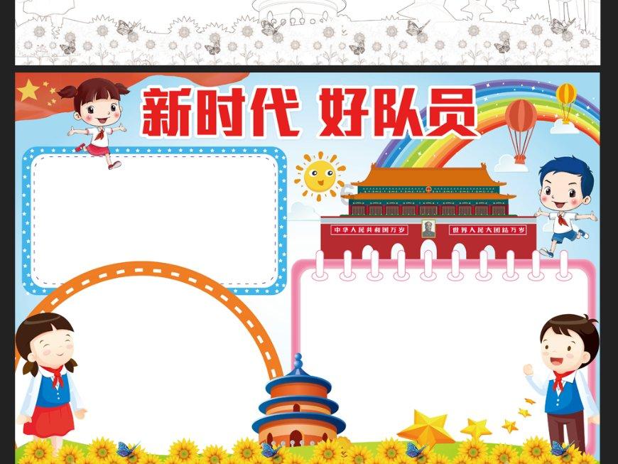 测试你的桃花运