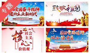 表情大乱斗