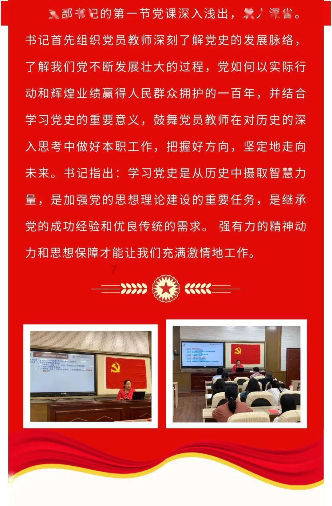生化危机6