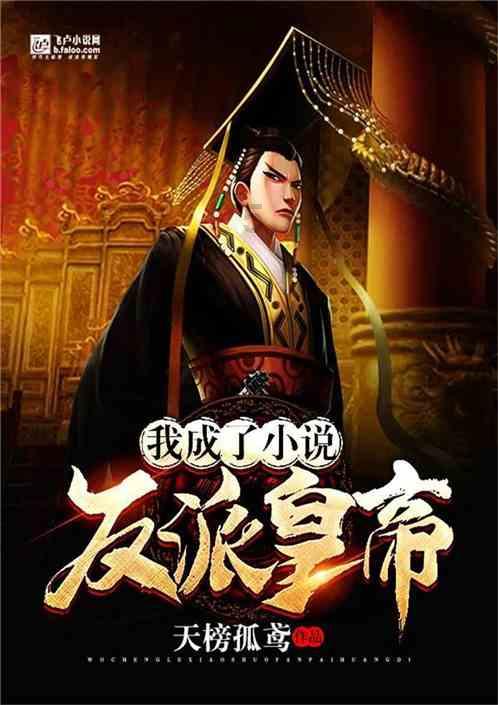 废品机械师