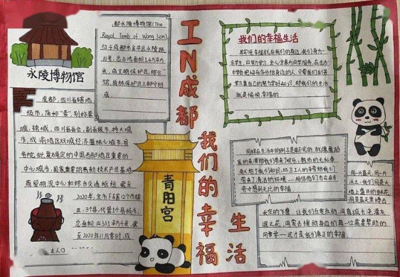 QQ企鹅