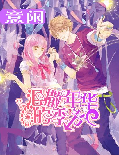 金刚鹦鹉逃生