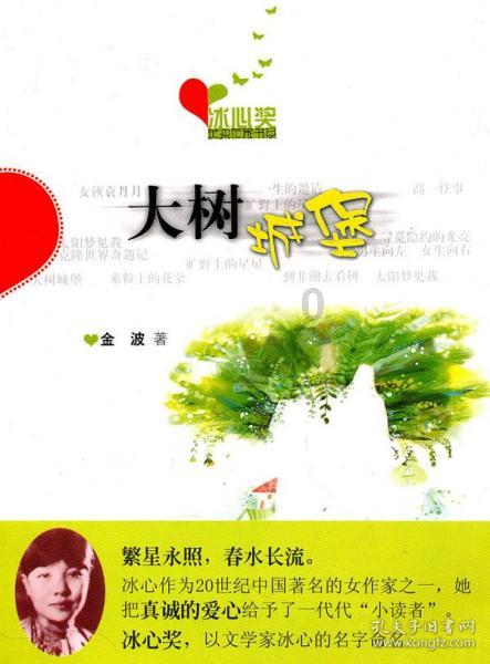 父亲为女儿报仇生吞螃蟹腰背剧痛，如何看待此事？医生是如何回应的？游戏画面